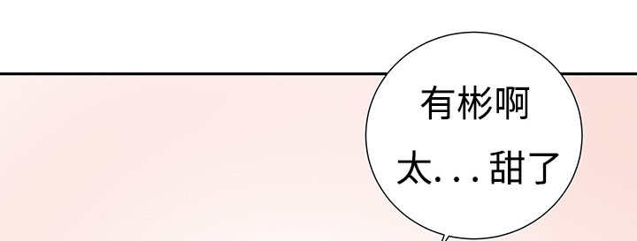 第3章：非常新奇8