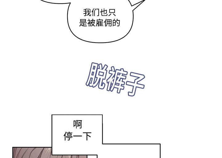 第20章：这种程度29