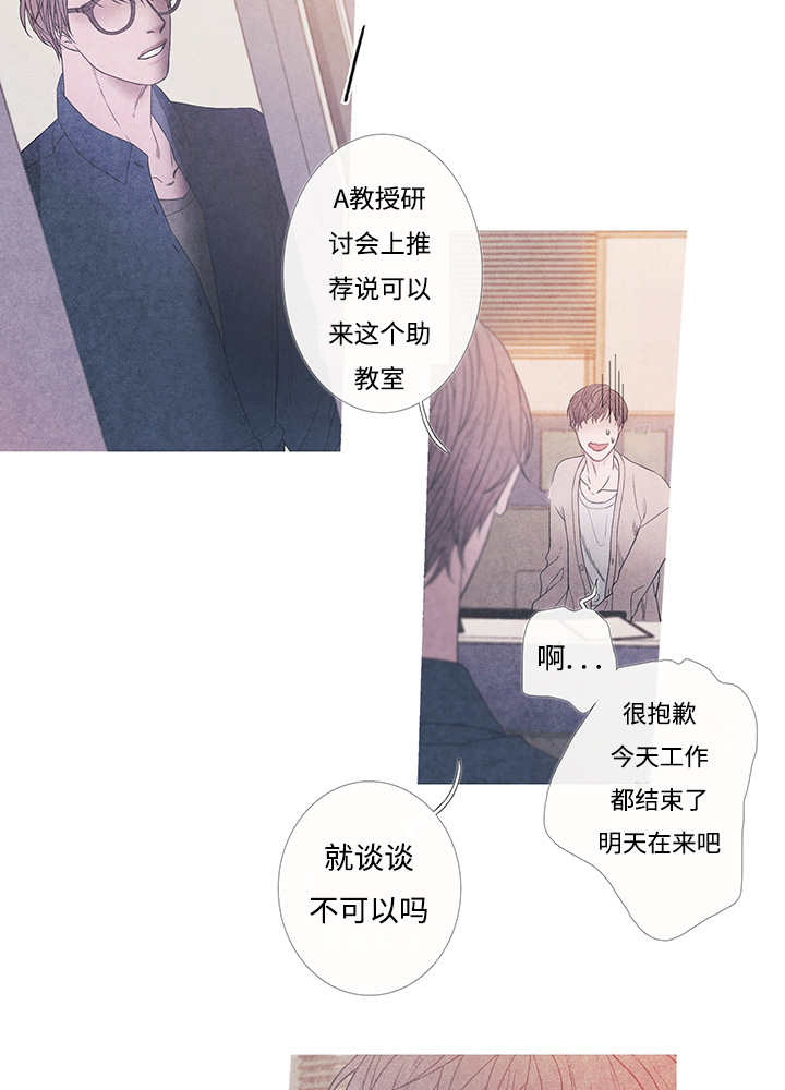 第8章：这个想法24