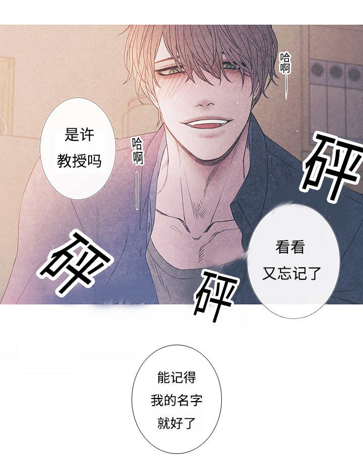 第10章：现在够了18