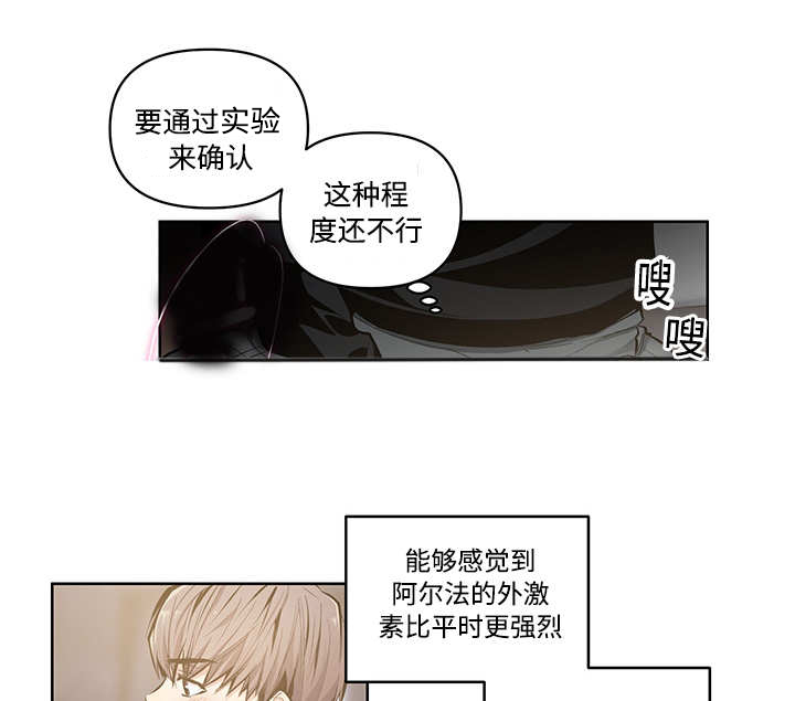 第20章：这种程度21