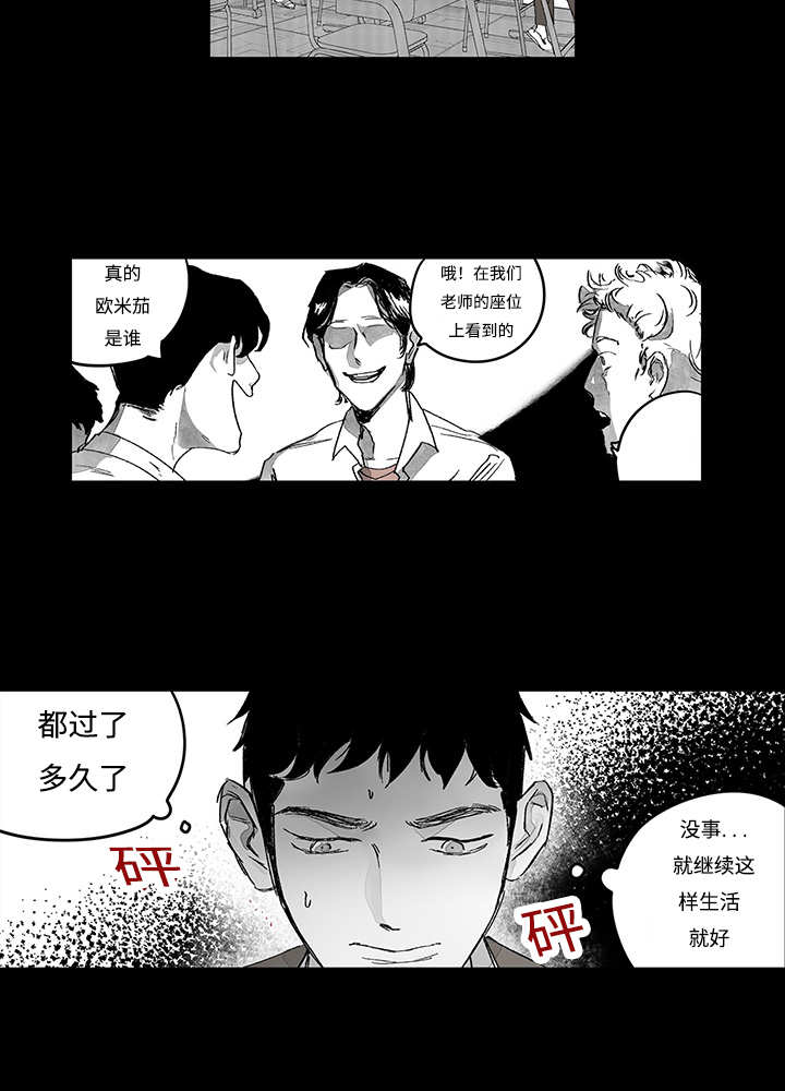 第16章：无声挽留12