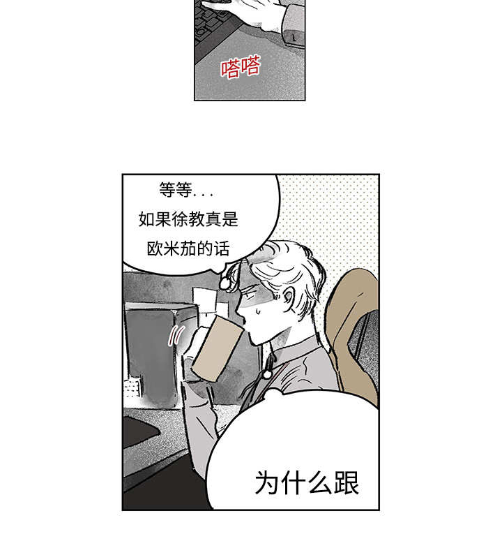 第15章：你很健康1