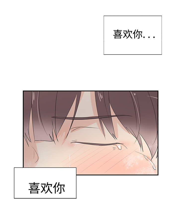 第4章：有感觉了24