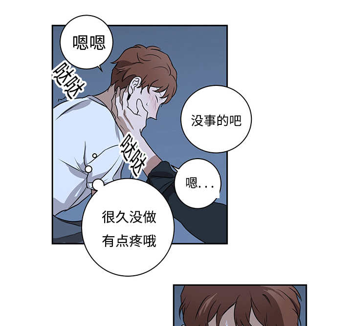 第13章：会有点疼21