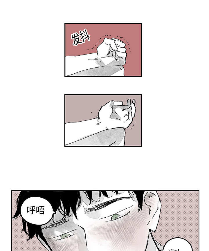 第15章：你很健康17