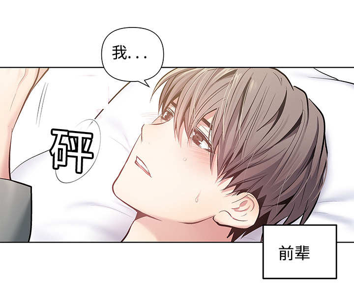 第24章：可以继续（完）15