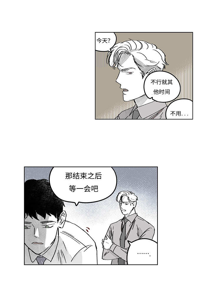 第15章：你很健康23