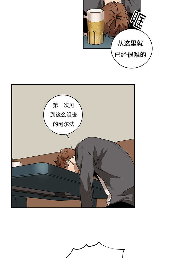 第12章：与你无关6