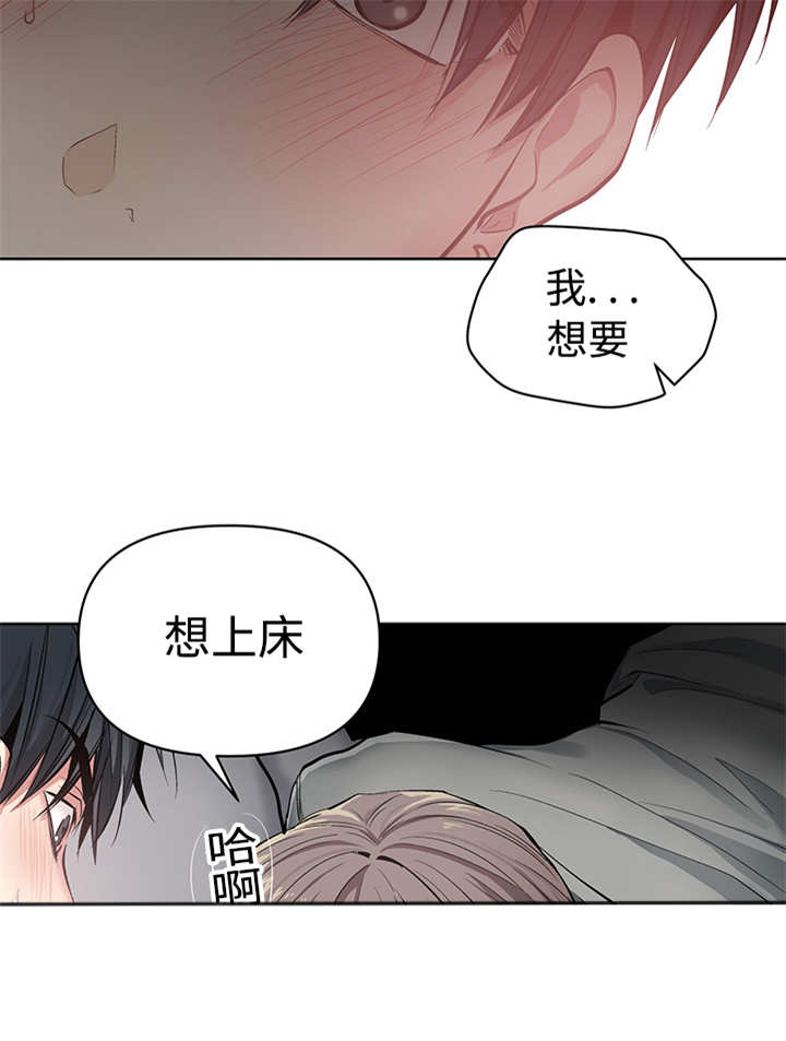 第23章：忍不住了19
