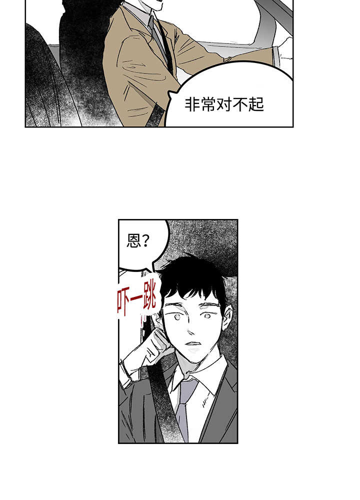第16章：无声挽留9