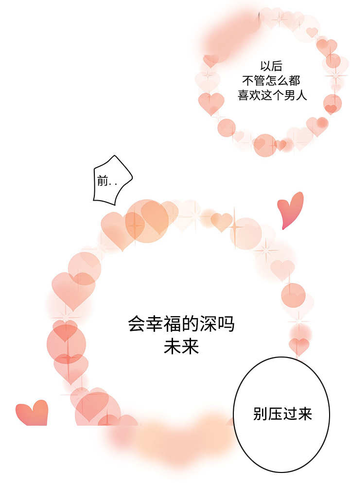 第24章：可以继续（完）24