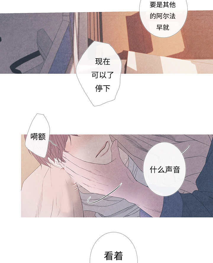 第10章：现在够了31