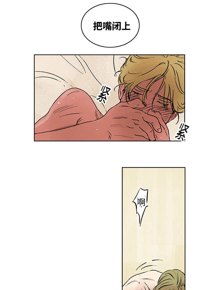 第5章：你太忙了17