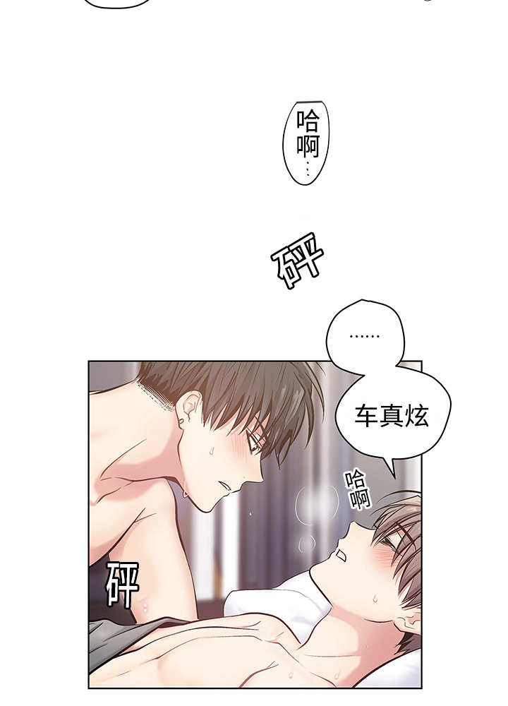 第24章：可以继续（完）14
