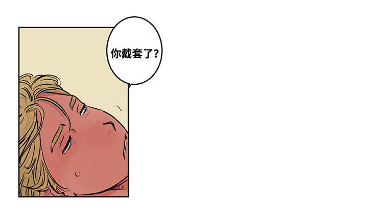 第5章：你太忙了20