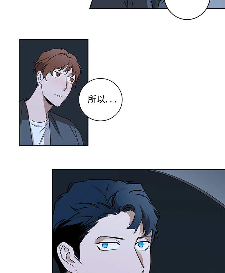 第13章：会有点疼9