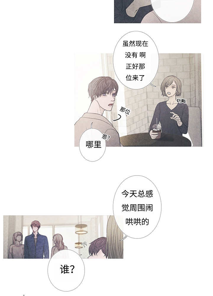 第8章：这个想法13