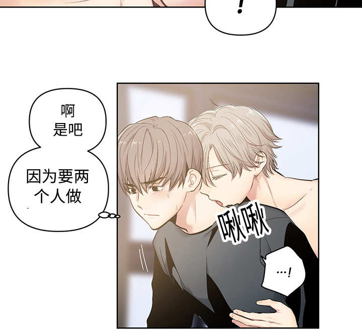 第20章：这种程度25