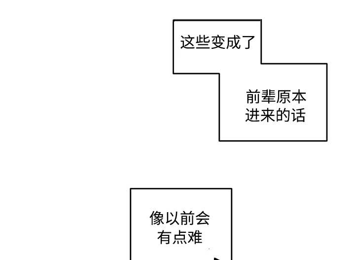 第24章：可以继续（完）12