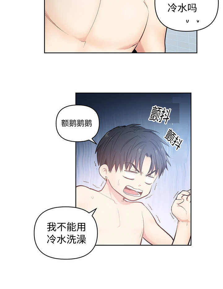 第21章：想要什么11