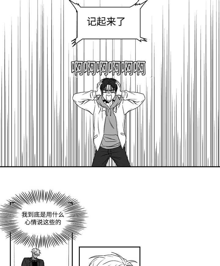 第18章：别找借口19