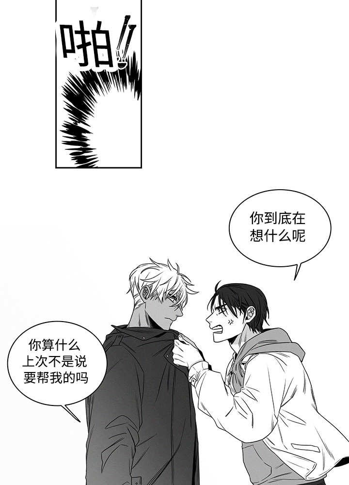 第18章：别找借口14