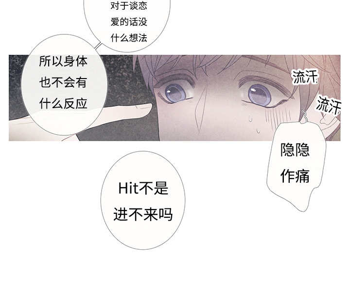 第8章：这个想法18
