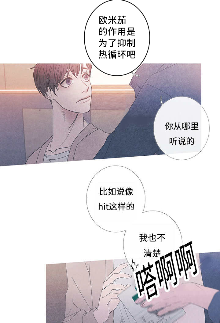 第10章：现在够了0