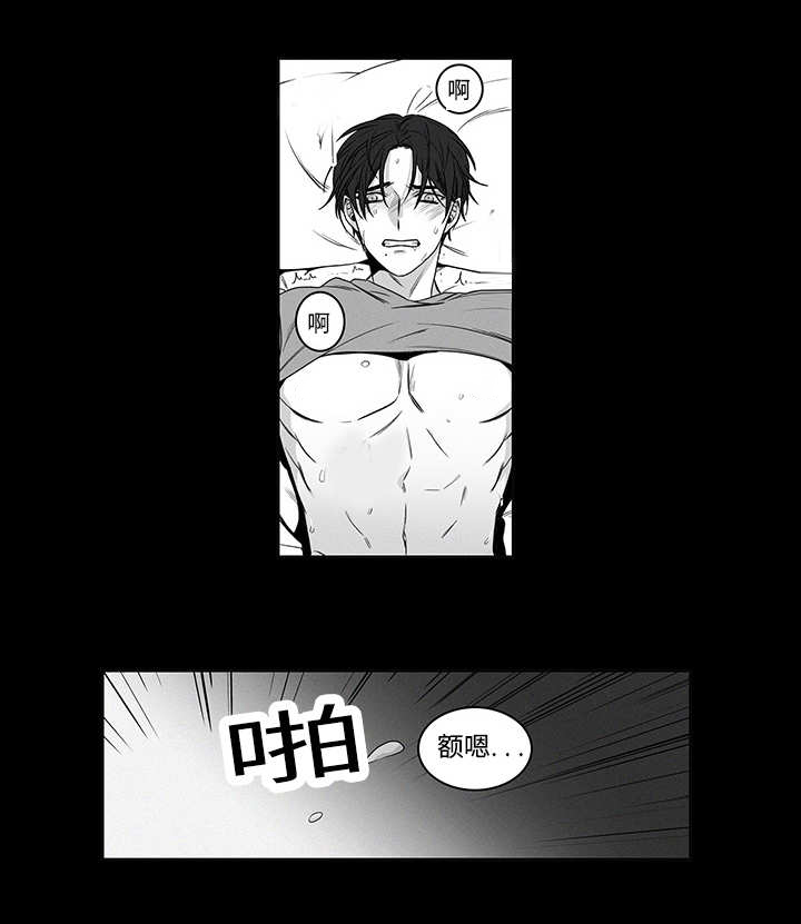 第18章：别找借口3