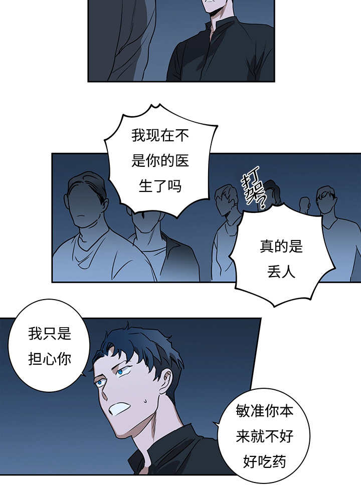 第12章：与你无关33