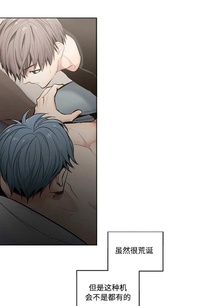 第20章：这种程度19