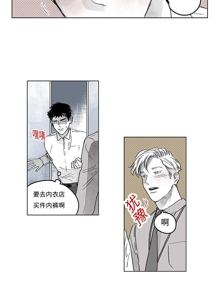 第15章：你很健康18