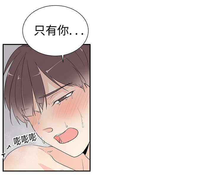 第4章：有感觉了19