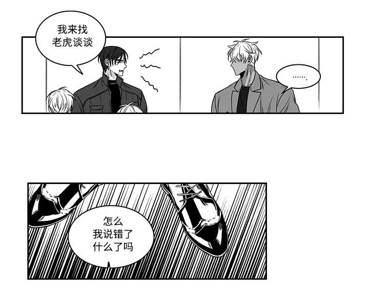第19章：跟我来吧6