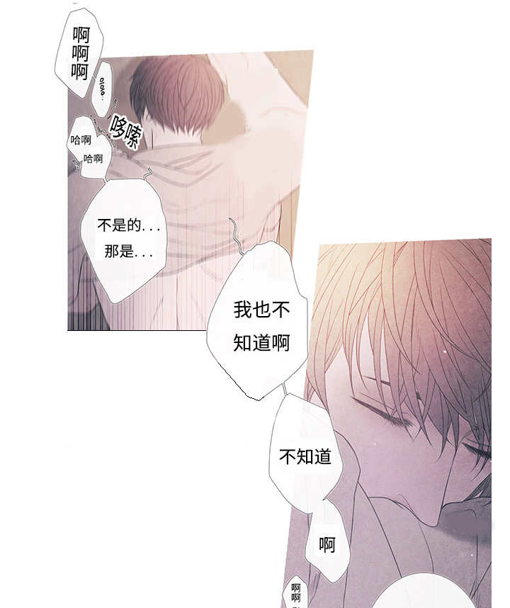 第10章：现在够了19