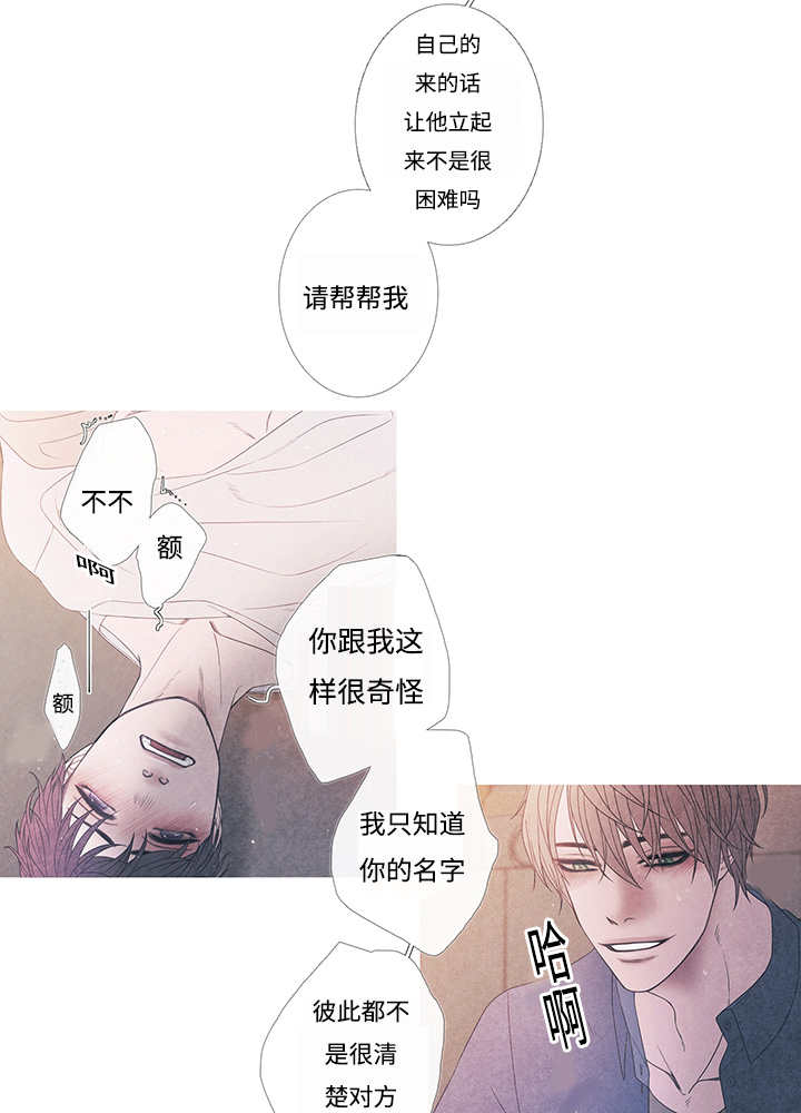 第10章：现在够了11