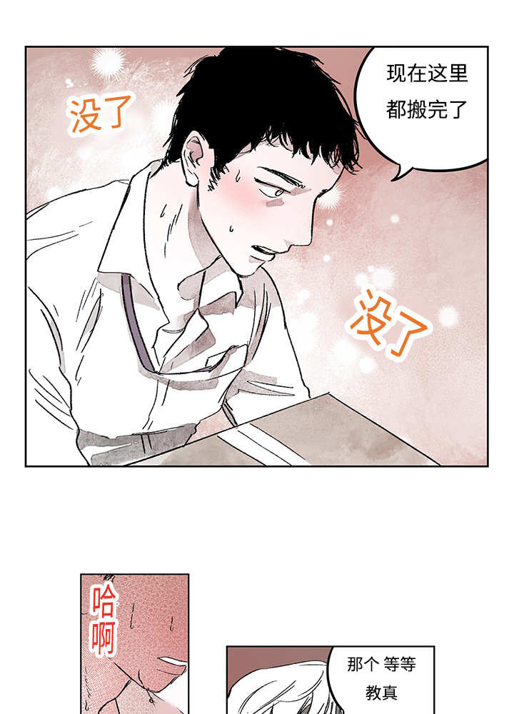 第14章：这里做完32