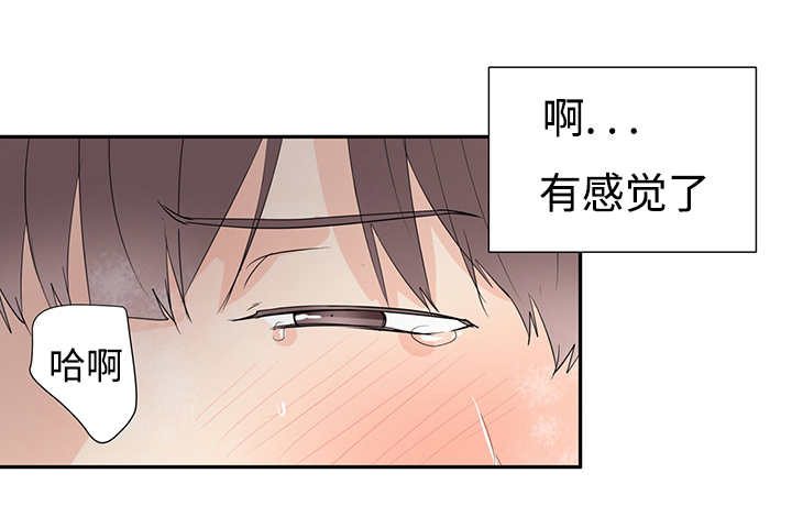 第4章：有感觉了22