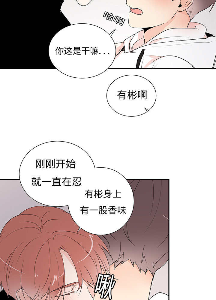 第2章：这是干嘛20