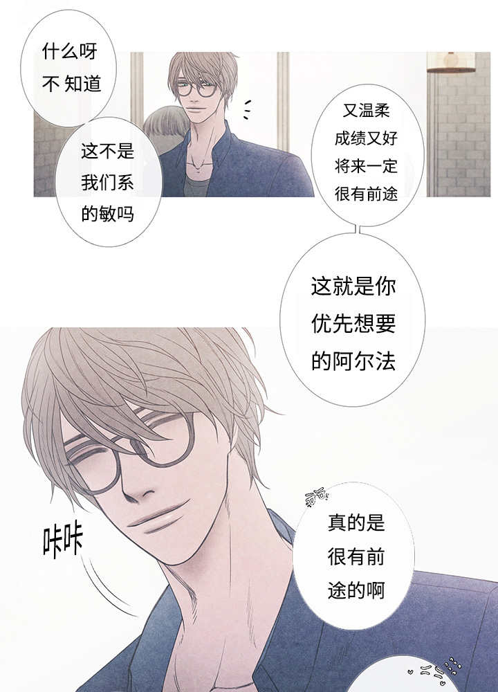 第8章：这个想法14