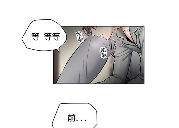 第23章：忍不住了11