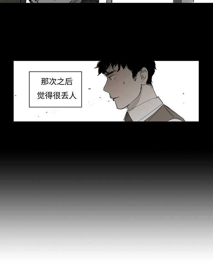 第16章：无声挽留16