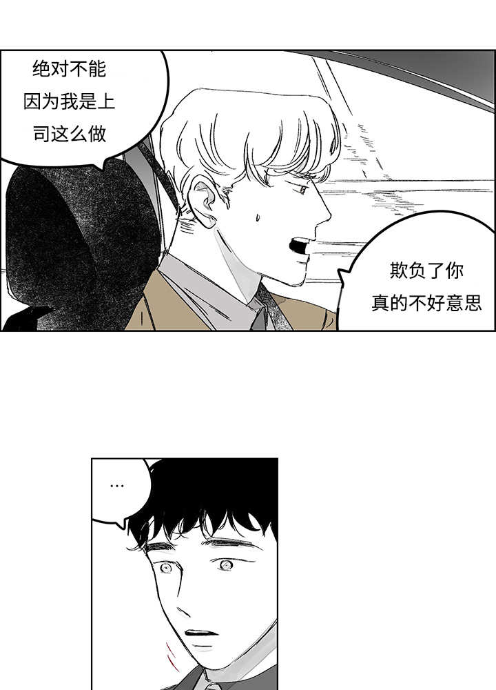 第16章：无声挽留10