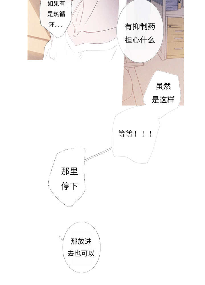 第10章：现在够了8