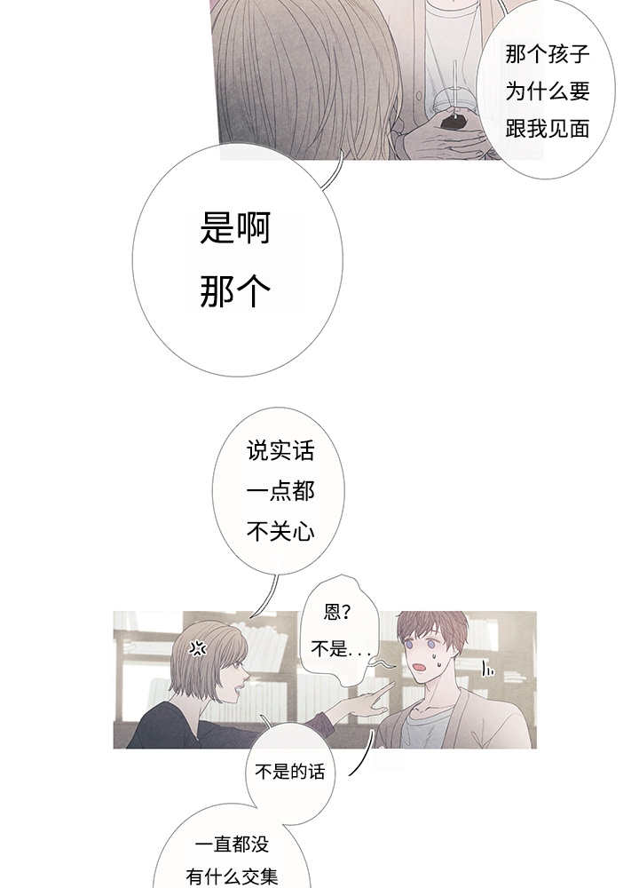 第8章：这个想法17