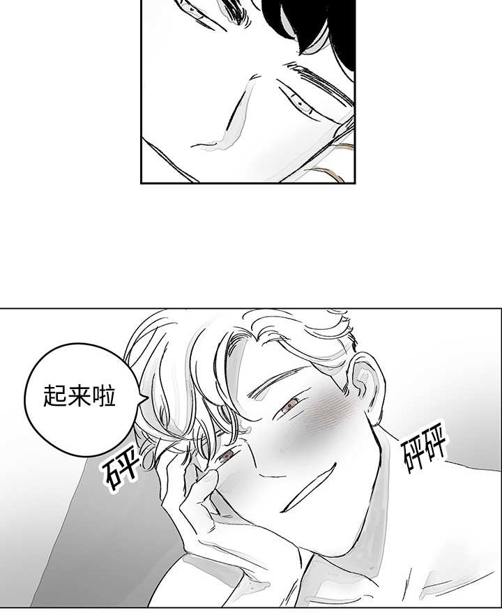 第16章：无声挽留38
