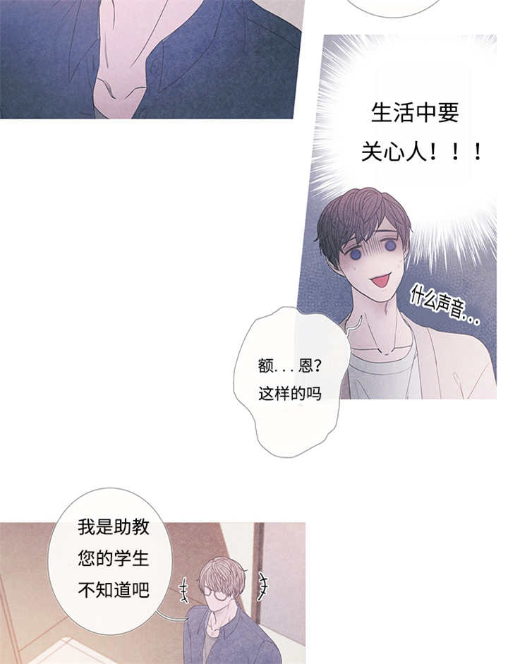 第8章：这个想法31