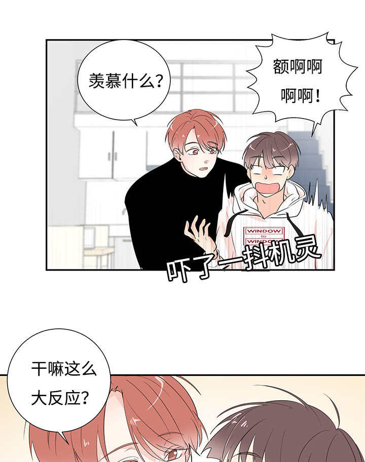 第1章：特殊材质3