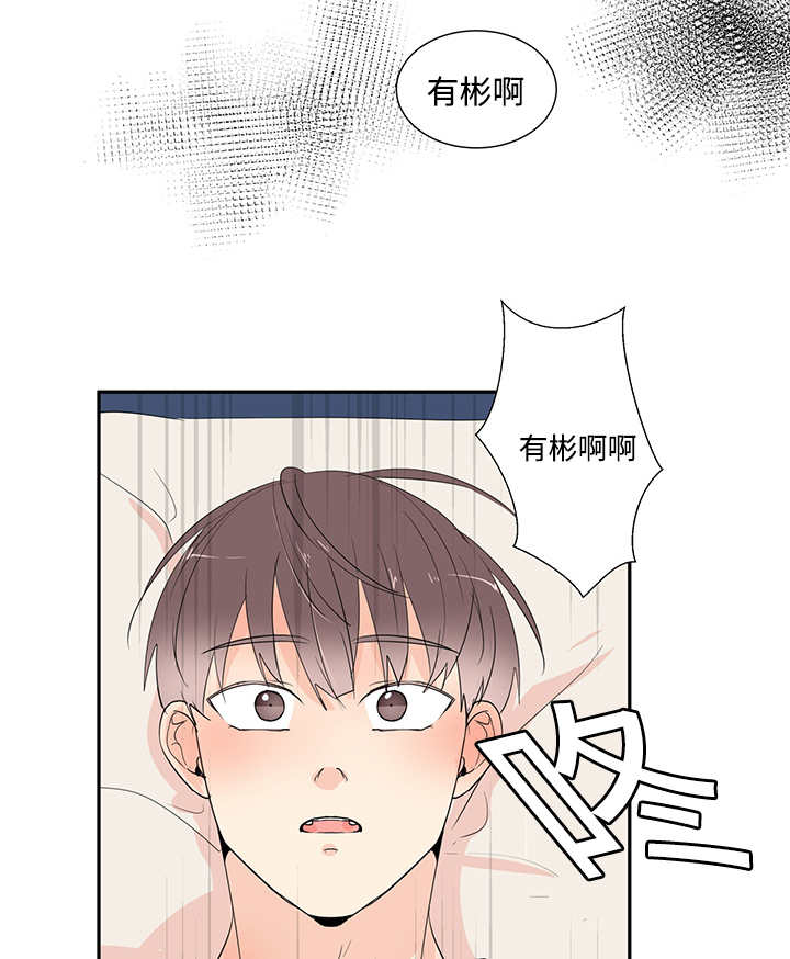 第4章：有感觉了26